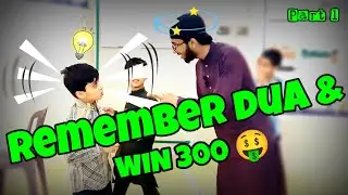 Remember Duas & win🤑💰 Challenge Game for Rising generation