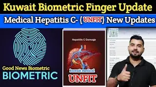 Kuwait Biometric Finger Update !! Kuwait Medical Hepatitis UNFIT Problem !! 2 Big Update News