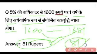 AIIMS Cre 2025 Exam Analysis || 25 august shift 1 Review || AIIMS Exam Review UDC/LDC ||