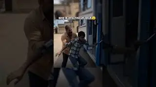 कालू के साथ गलत हो रहा है 😧|#gaming #shorts