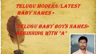 Telugu Modern/Latest Baby Names &raquo; Telugu Baby Boys Names &raquo; Beginning with 