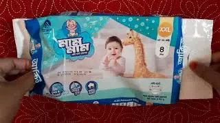 Mum Mum XXL baby diaper ব্যবহারের অভিজ্ঞতা / বড় সাইজের বেবি ডায়পার।