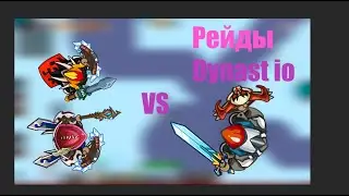 Демфи Squad vs Moonlight ВЫБИЛ ЖАЛО ПАУКА????
