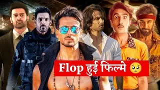 2022 Flop Movies List || Big Stars With Bigger Films || Unexpected Flops Bollywood