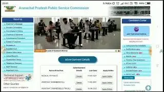APPSC Recruitment 2021 | APPSC Assistant Engineer Syllabus | APPSC Assistant Engineer Recruitment