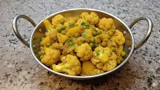 Gobhi Aalu Matar Sabji Recipe | Easy Dhaba Style Cauliflower Potato Peas Curry