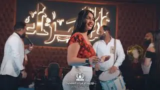 حسن الهايل و زلاطه _ مانكعد ساعه_ قاعة الأمراء الملكية فندق عشتار شيراتون #بغداد