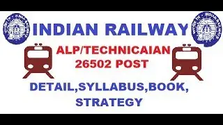 RRB ALP Recruitment 2018 detail Syllabus, BOOKS,  STRATEGY, RRB ALP 2018