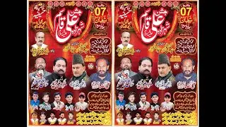 #live #jashan 7 Shaban | Bhagoki Changa Manga 2026