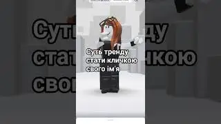 ох цей сонік.. #roblox #edit #роблоксморфы #ефуroblox