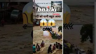 sangam 📌 #bhalki#bidar#udgir#short#zarooratrishta#youtubeshorts