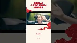 [AO - Ripple] Your daily J pop/rock song !