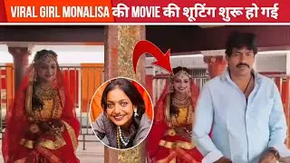 Viral Girl Monalisa Ki Film, The Diary of Manipur, Ki Shooting Shuru, First Look Out 