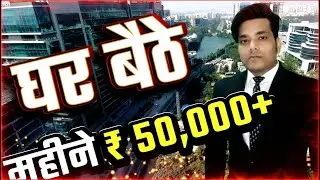 Online Business Ideas 2025 | Work From Home & Earn Big | Varun Sharma