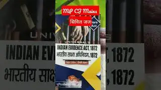 MP CJ |MP Civil Judge Mains exam book list