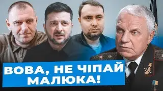 Омельченко: Спецслужби АТАКУЄ Офіс| Підозра Єрмаку ВИКРИЄ все дно Слуг| Зеленським РУХАЄ страх