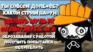 Пытаюсь делать гмод машинему в прямом эфире