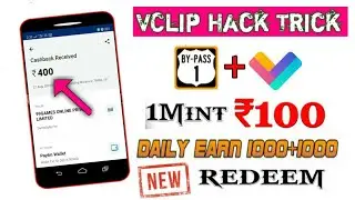 Unlimited Trick 💯 VClip Fully Hack Bypass Trick !! Daily Earn 1000+1000