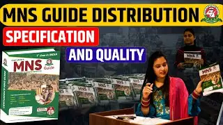 Best MNS Guide In India|MNS 2022 Best Study Material|#MNS2022 #MNSBook
