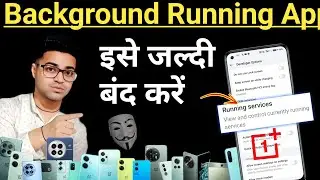 App Running in background OnePlus Nord 📱 Android phone background running App Stop
