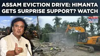 Assam Eviction Drive: Himanta Gets Minority Support Against Bangladesh Illegals? CM Shares Testimony
