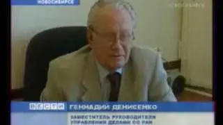 TV Russia Vesti Novosibirsk Academgorodok piket 7 may 2009