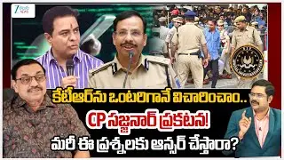 Advocate Sharath Sensational Comments | KTR SIT Investigation | CP Sajjanar | #dnawithbharath | Zee