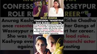 Richa Chadha Confesses That Wasseypur Role Ruined Her Career#richachadha#news