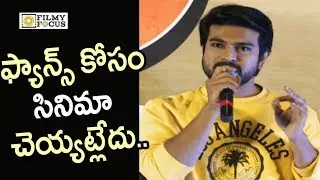 Ram Charan Mind Blowing Speech @Rangasthalam Thanks Meet - Filmyfocus.com