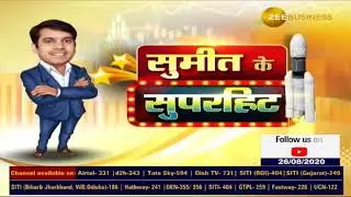 Sumeet Bagadia view on Gabriel on Zee Business.....