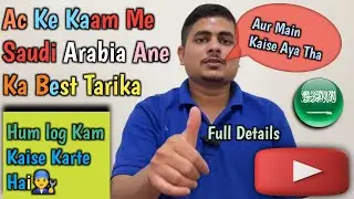 AC KE KAAM ME SAUDI ANE KA BEST TARIKA | Ac Work In Saudi Arabia 🇸🇦 | 4 years experience in saudi |