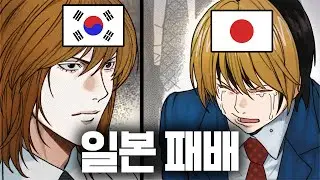 일본에서 난리난 현실 '고스트 바둑왕'?!