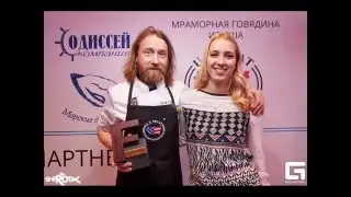 Fontegro Ukraine 2016