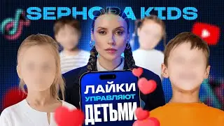 Запретить интернет детям? | Детство в гаджетах