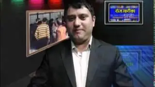 Rojgari Ka Awaj @ NTV 2074 12 29