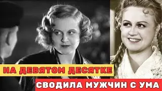 Зигзаги Судьбы Самой Распущенной Советской Актрисы Татьяны Окуневской
