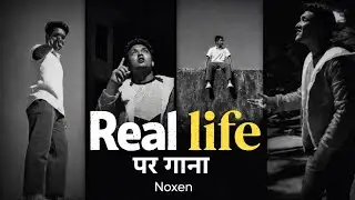 NOXEN - REAL LIFE PAR GANA | Prod. by MTC beatz | ( official video )