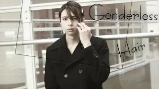 Women/ Men&rsquo;s Hair Tutorial 【Genderless Beauty】
