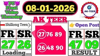 08.01.2026 AK Teer 😈 Shillong Teer Лучшее образовательное видео @akteers