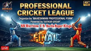DAY03🔴LIVE🔴PCL-2026  cricket Tournament  FINAL--SN warriors V/S  Sarda Super Kings