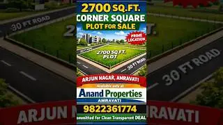 CORNER PLOT For Sale Amravati | Arjun Nagar 2700 SQFT. | #plots #realestate  #amravatiproperty #home