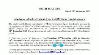 DU SPORTS ADMISSION 2020- 2 DECEMBER!!! CHECK NOTICE | OFFICIALLY ANNOUNCED| LINK IN DESCRIPTION||