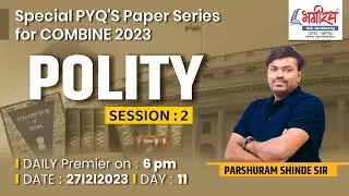Combine Gr.B & C Previous Year Questions| राज्यघटना  Session -2 | Day- 11 | By- Parshuram Shinde Sir
