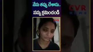 I made a mistake..I'm sorry | Alekya Chitti Pickles Apologies | CVR NEWS