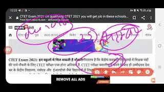CTET New EXAM  Date 2021, ctet  2021 latest news