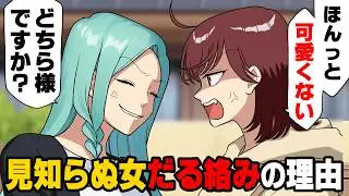 【漫画】「おばあちゃん詐欺にあってるよ！」近所に住む独り身のおばあさんと仲良くなり便利なお下がりを貰うまでになった。しかし、ある日顔見知りの女性から...→「詐欺の現場はここね」本当の孫は...