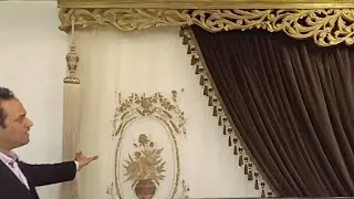 #جهاز_ستائر_العروسه_مع_شيري
#الحقوا_احدث موديلات الستائر 2019 مع المهندس عمرو
