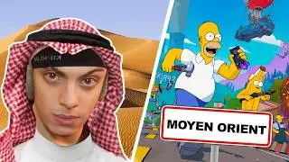 ANYME GETS STREAMHACKED IN THE MIDDLE EAST