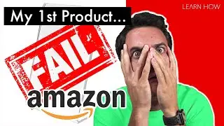 Why My 1st Amazon FBA Product FAILED! 😩❌