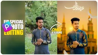 Eid Special Photo Editing || Eid Mubarak Photo Editing With Picsart Mobile || Mazhar Pictures